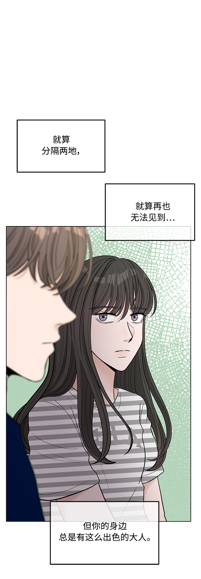 第14话50
