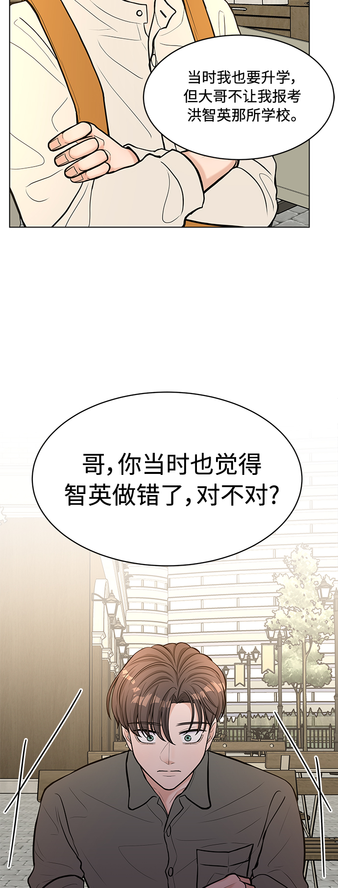 第19话54