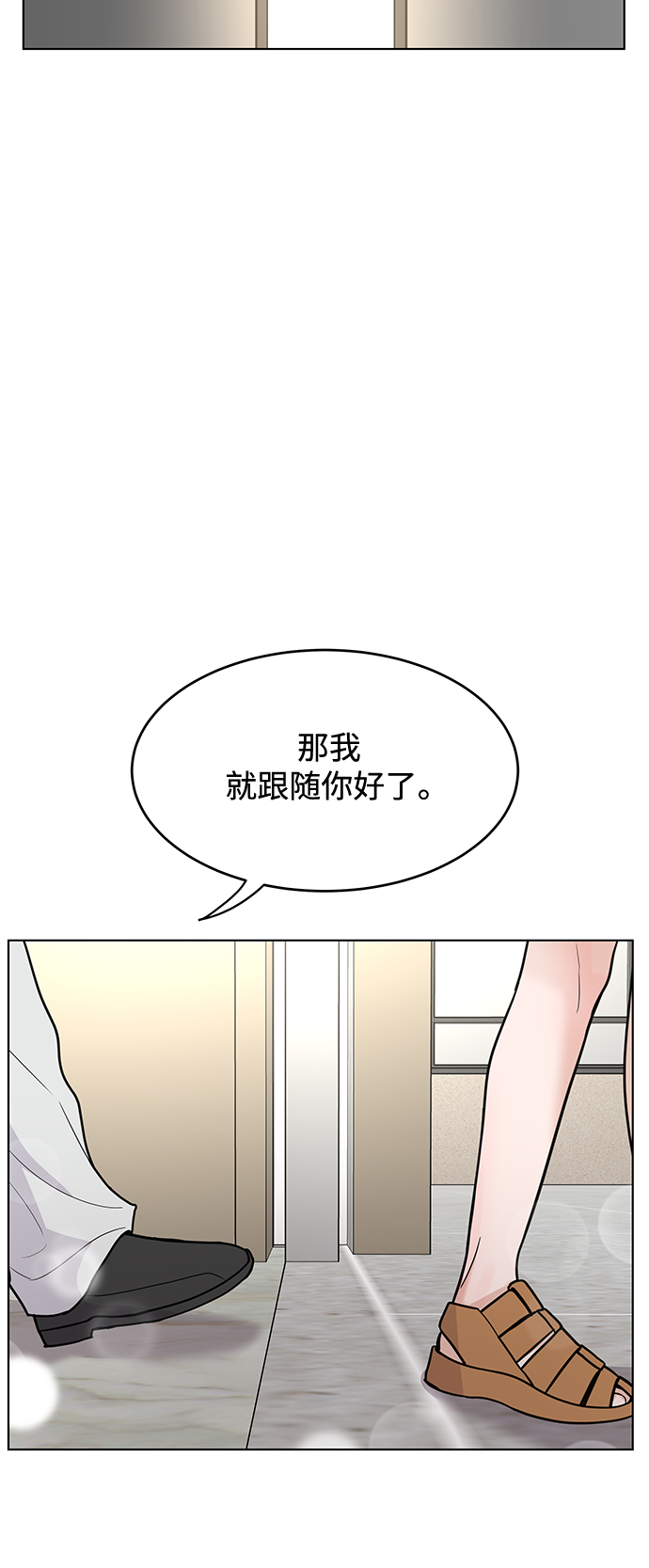 第41话58