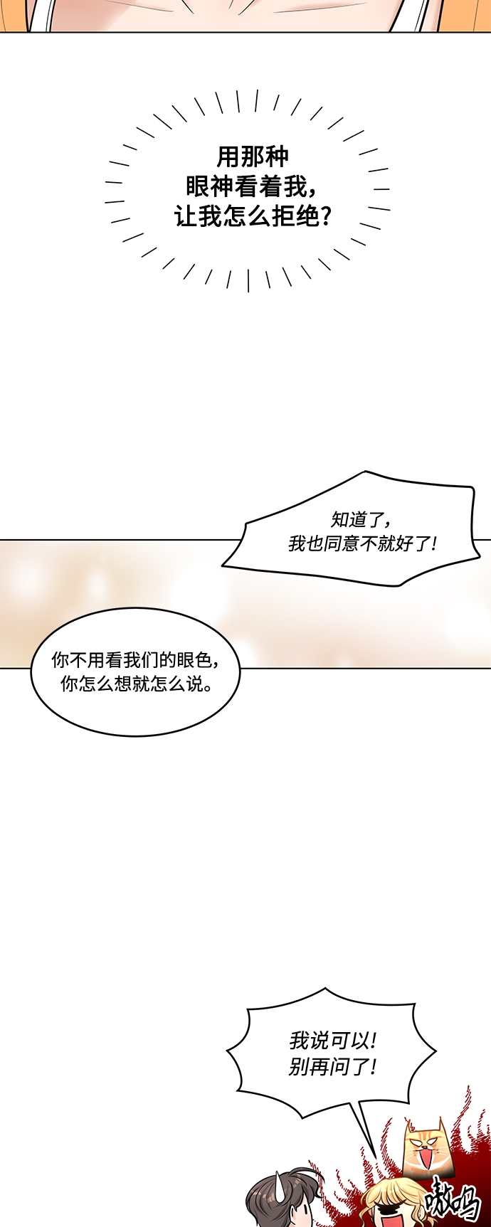 第36话11