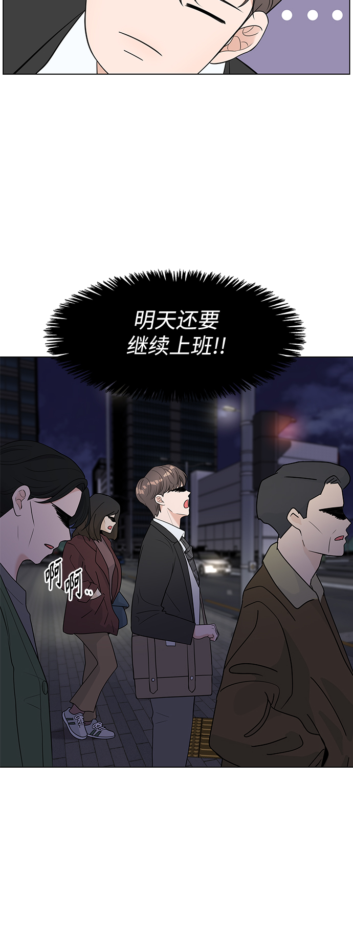 第2话26