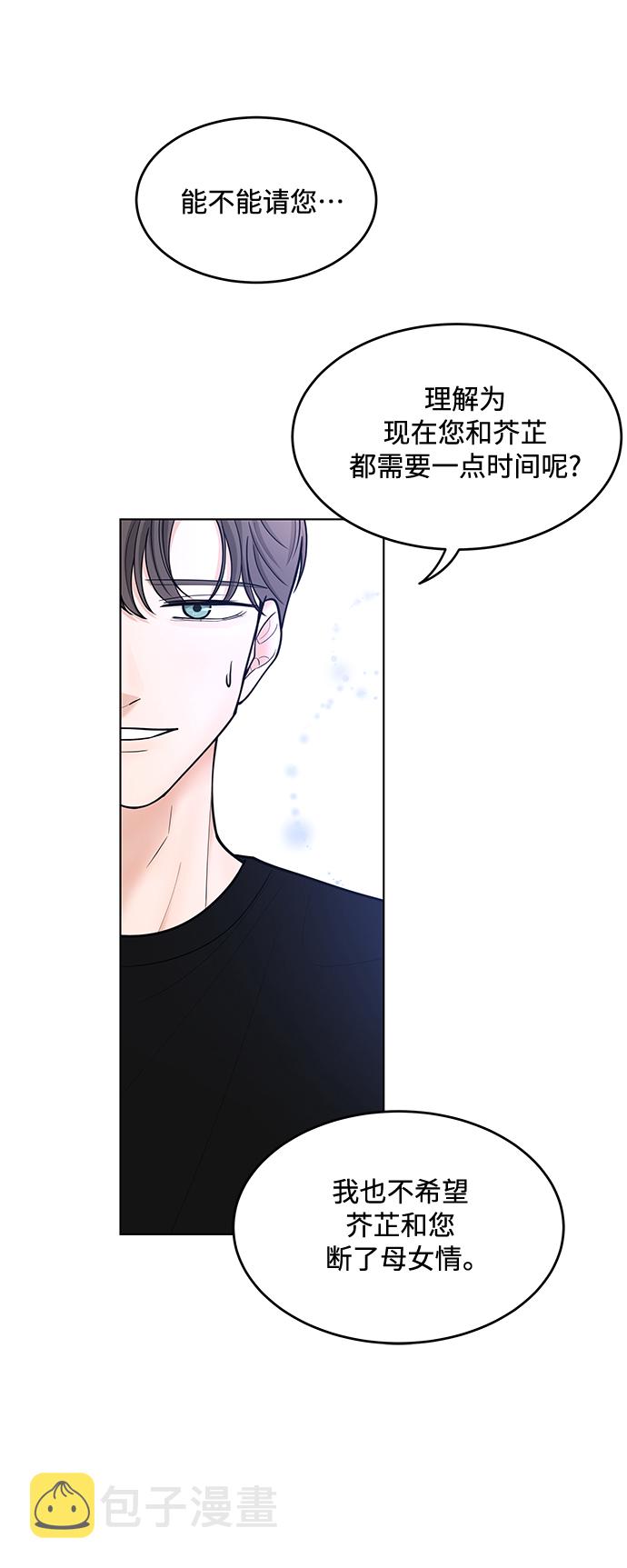第35话8