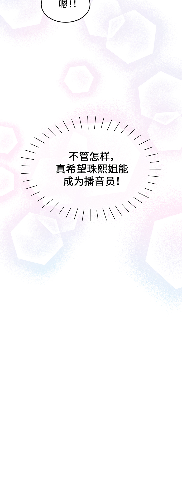 第44话36