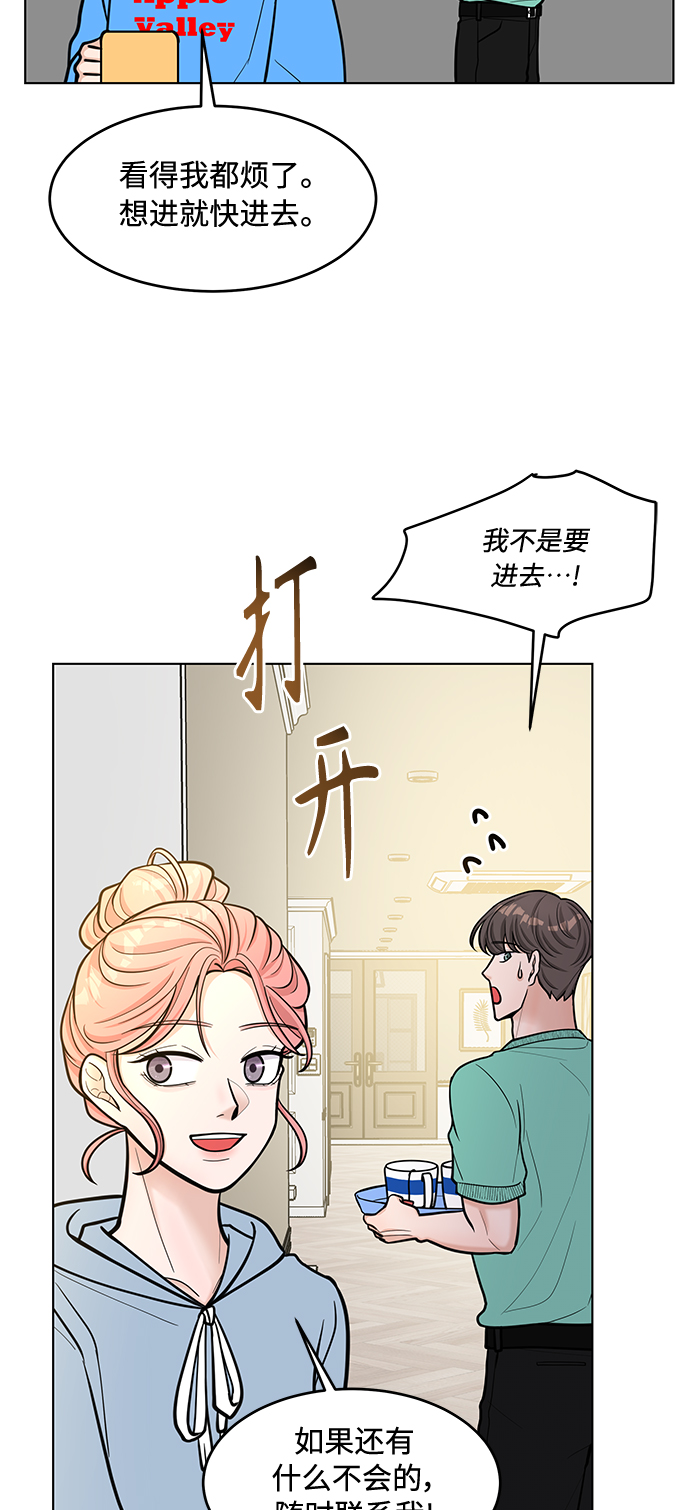 第31话29