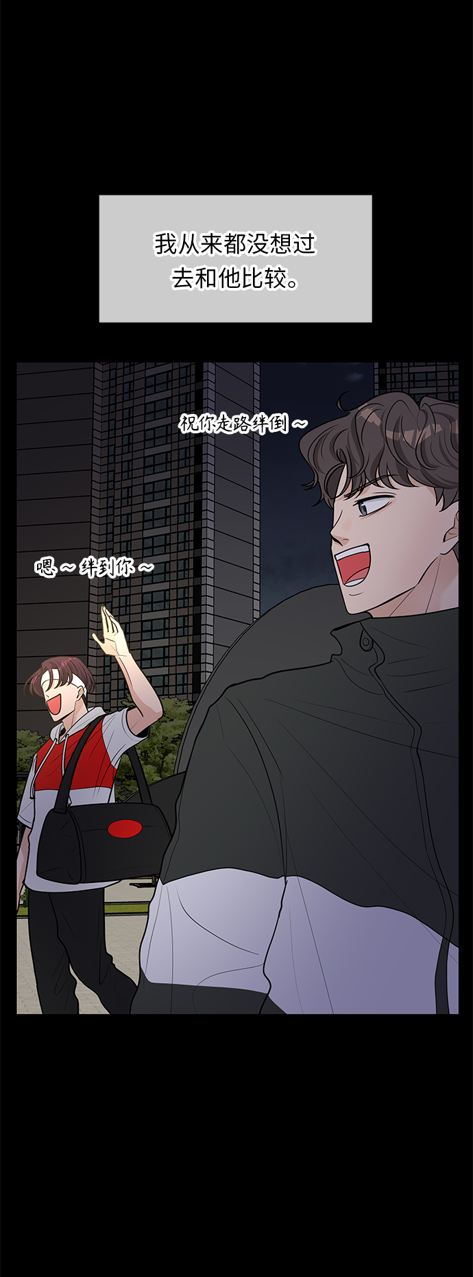 第44话9