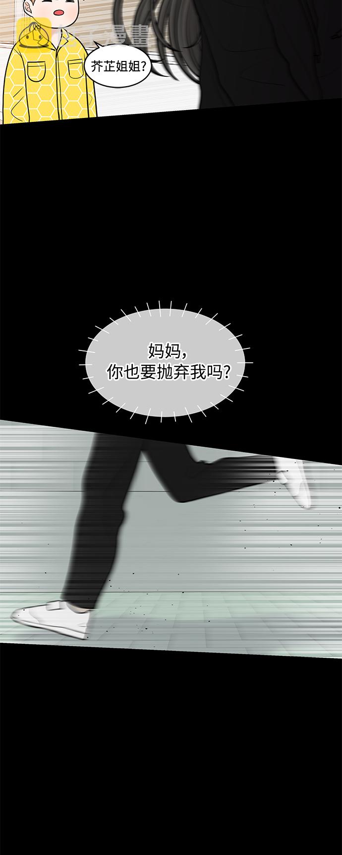 第21话60