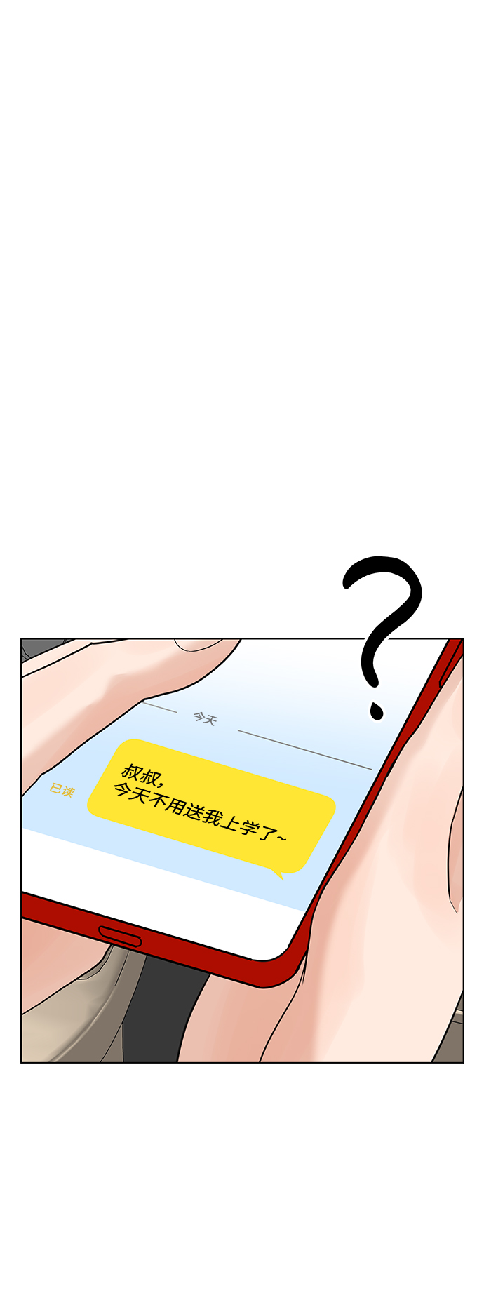 第45话1