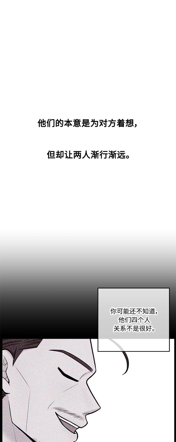 第31话10