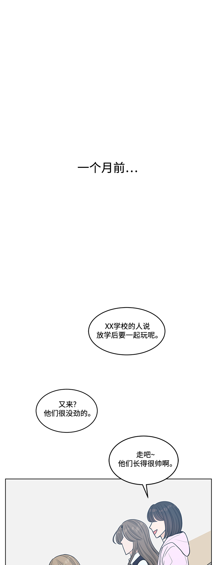第20话1