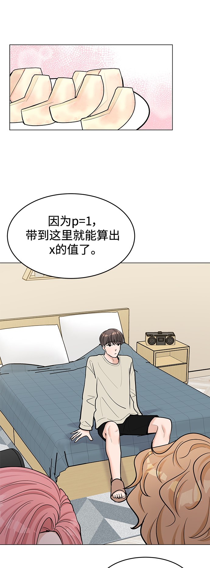 第40话31