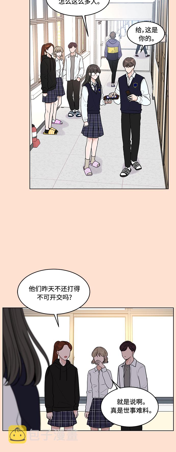 第11话11