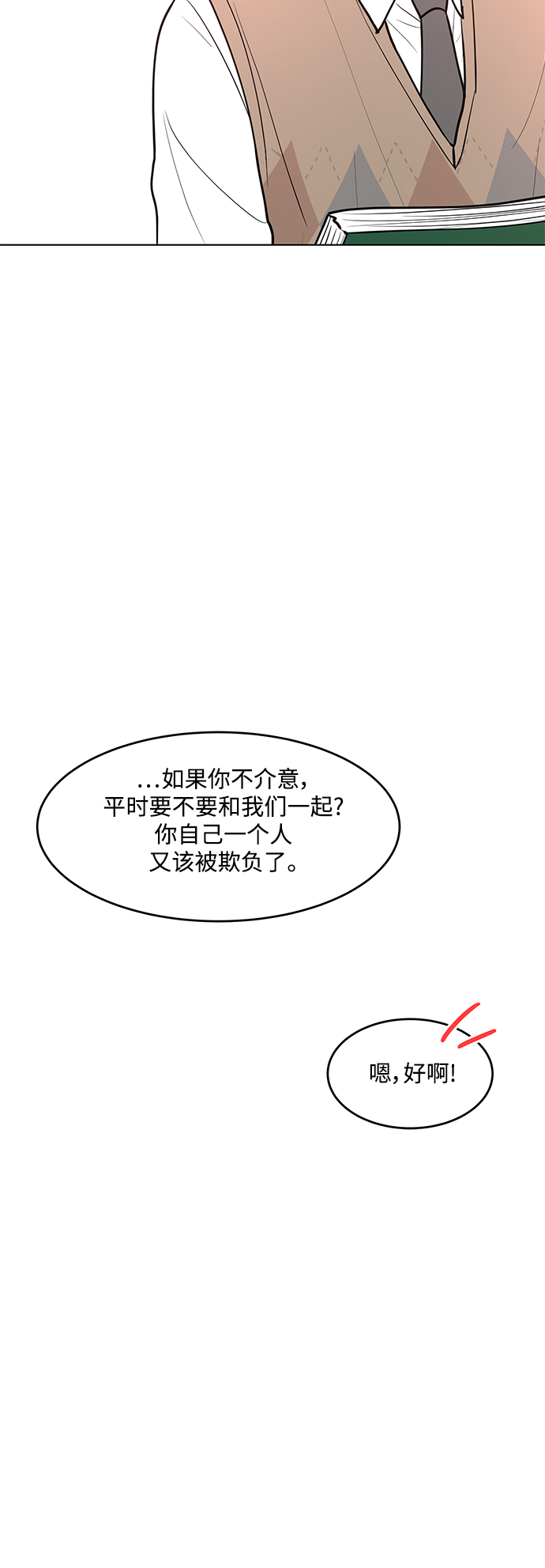 第39话50