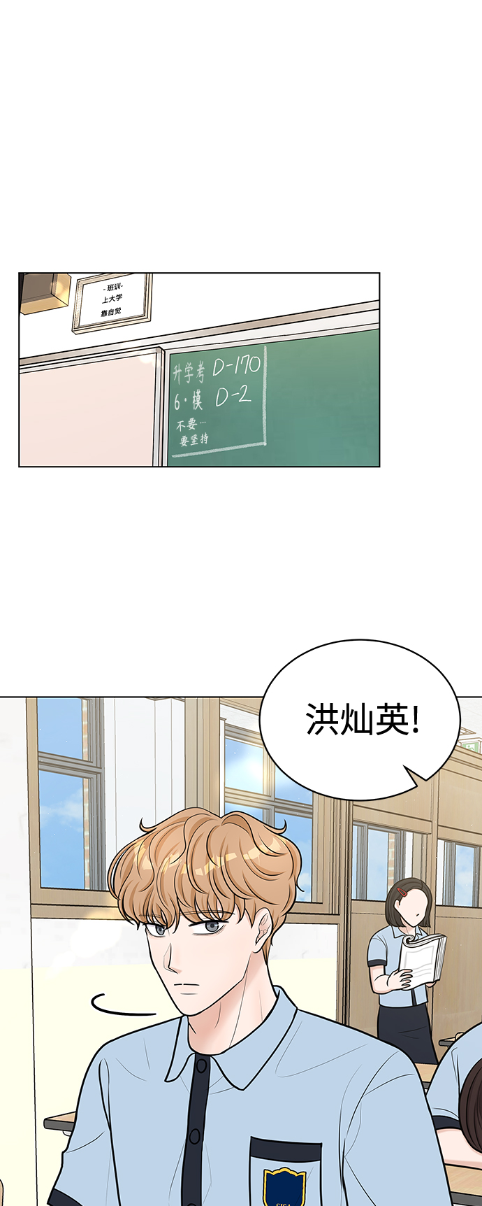 第23话29