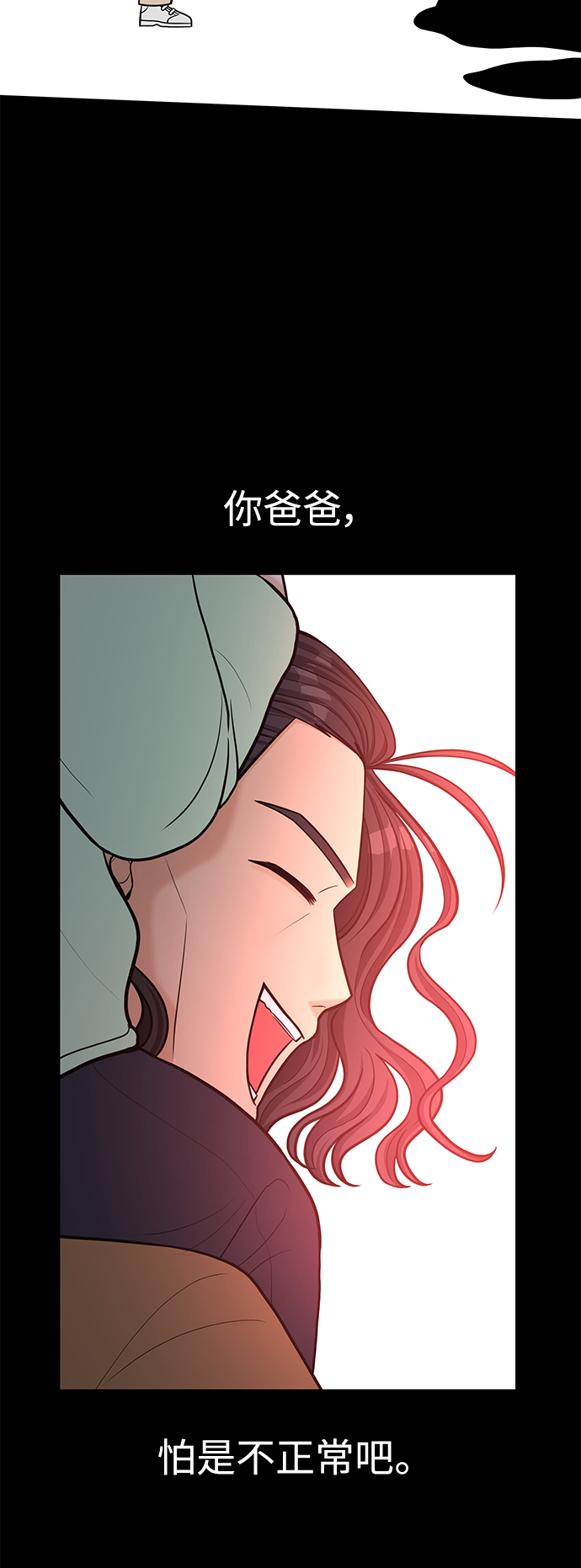 第22话5