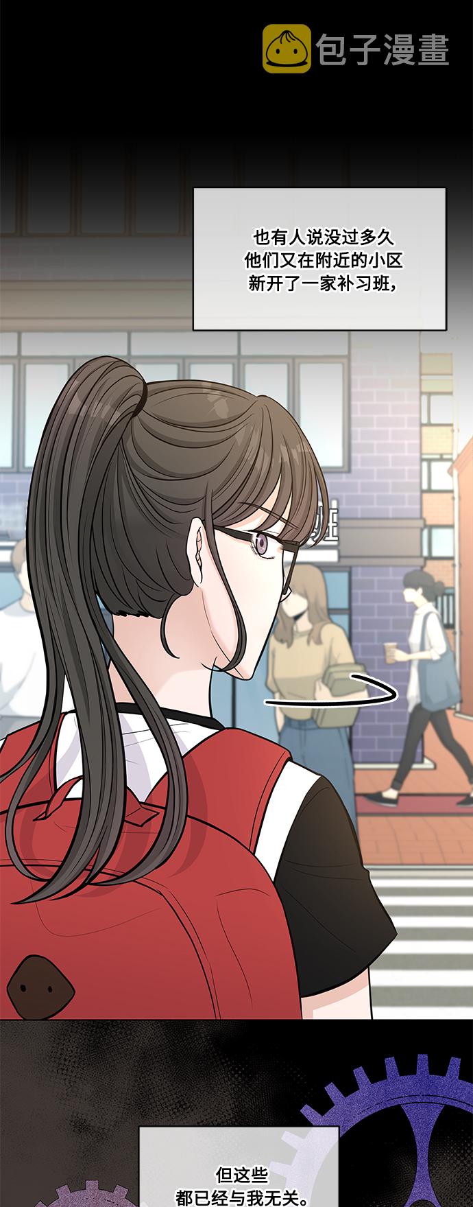 第15话16