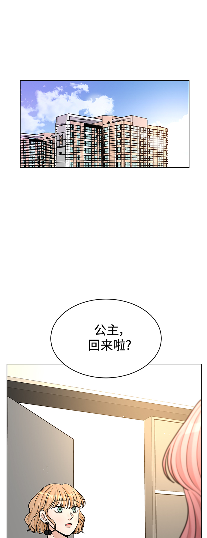 第17话59