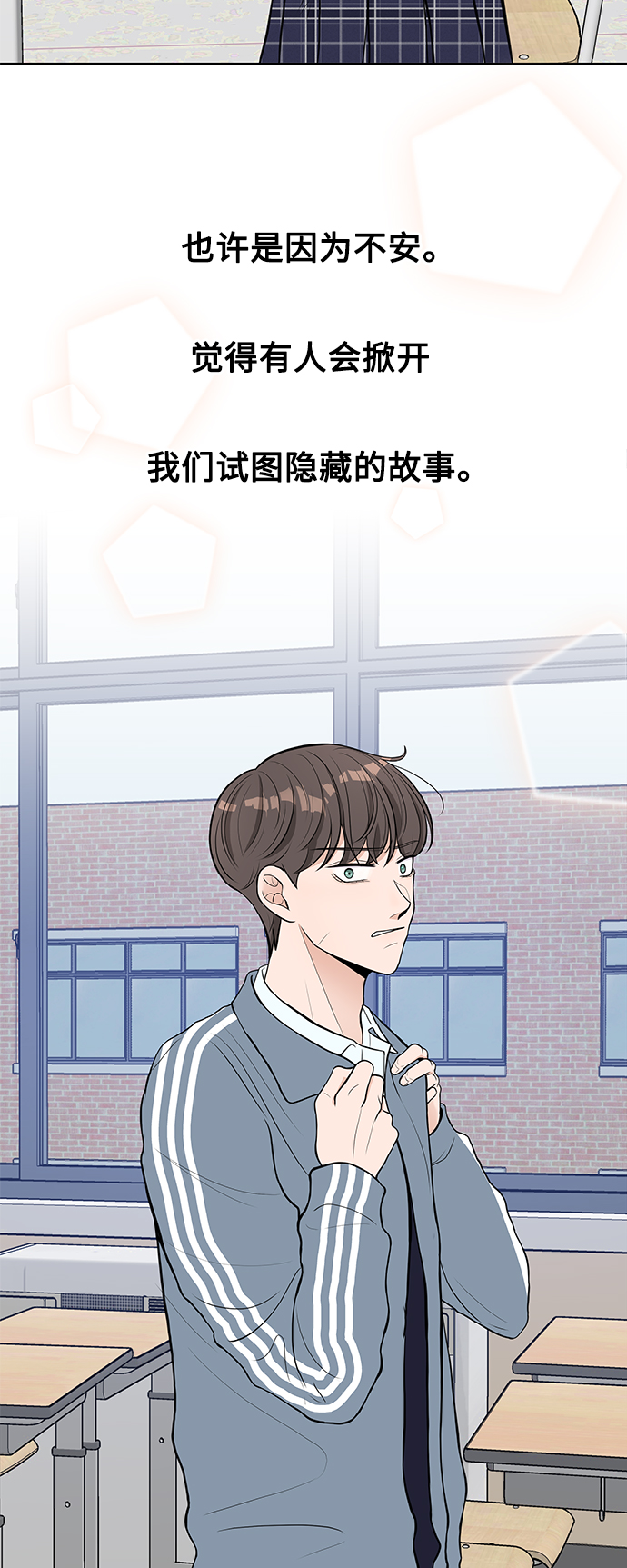 第3话34