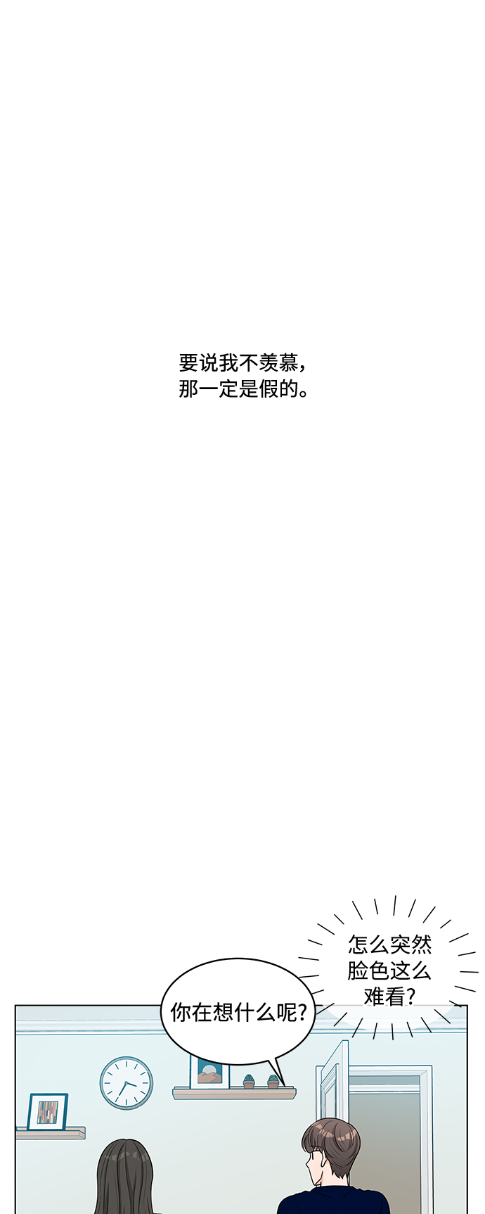 第14话47
