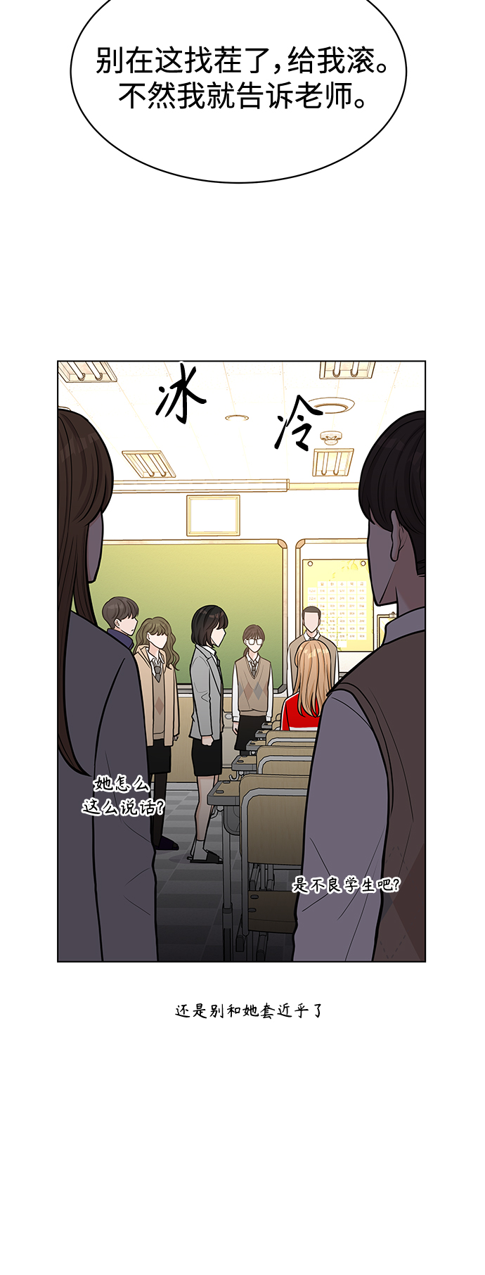 第19话26