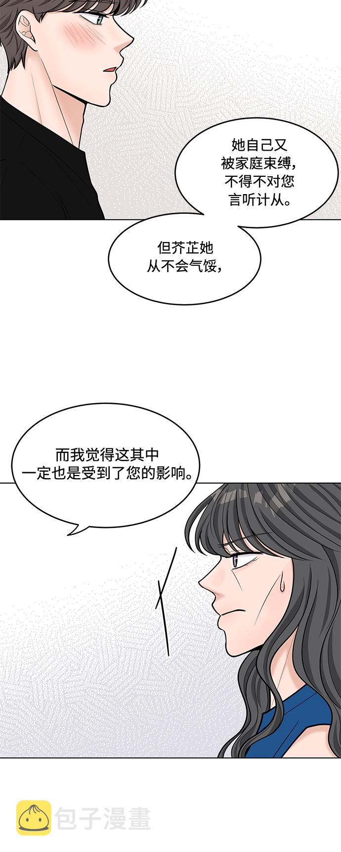 第35话7