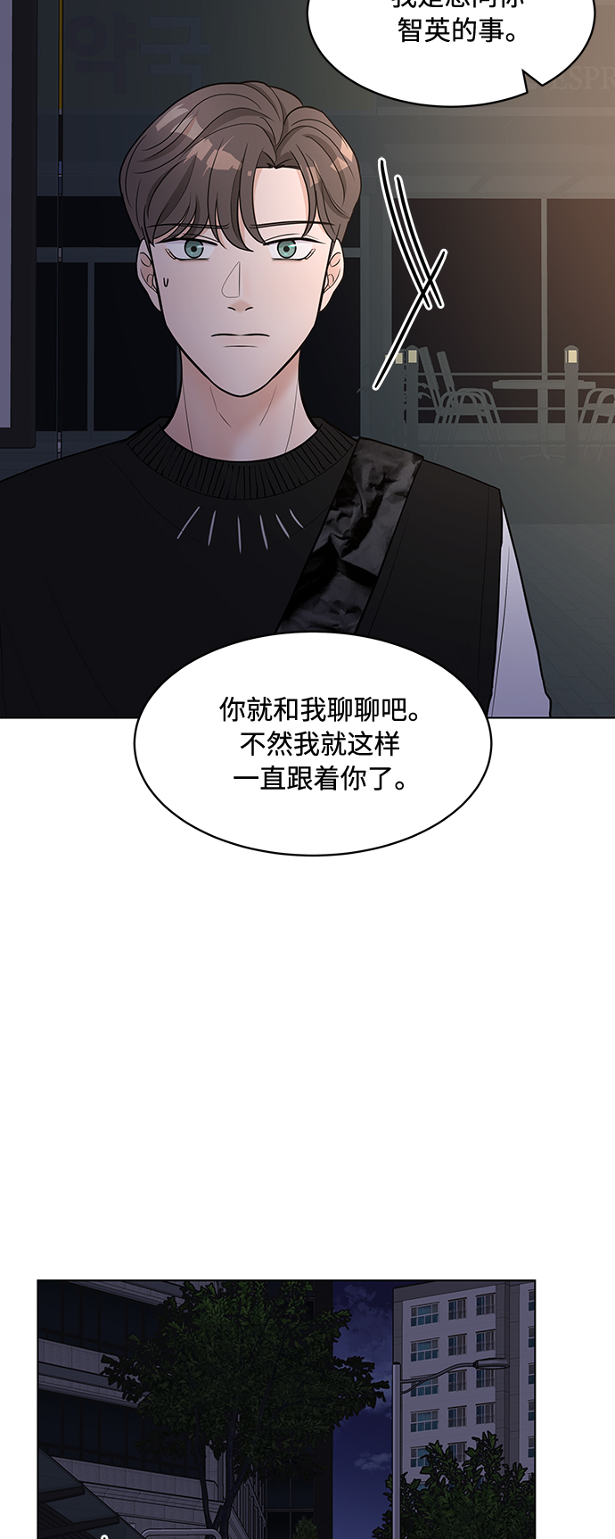第11话51