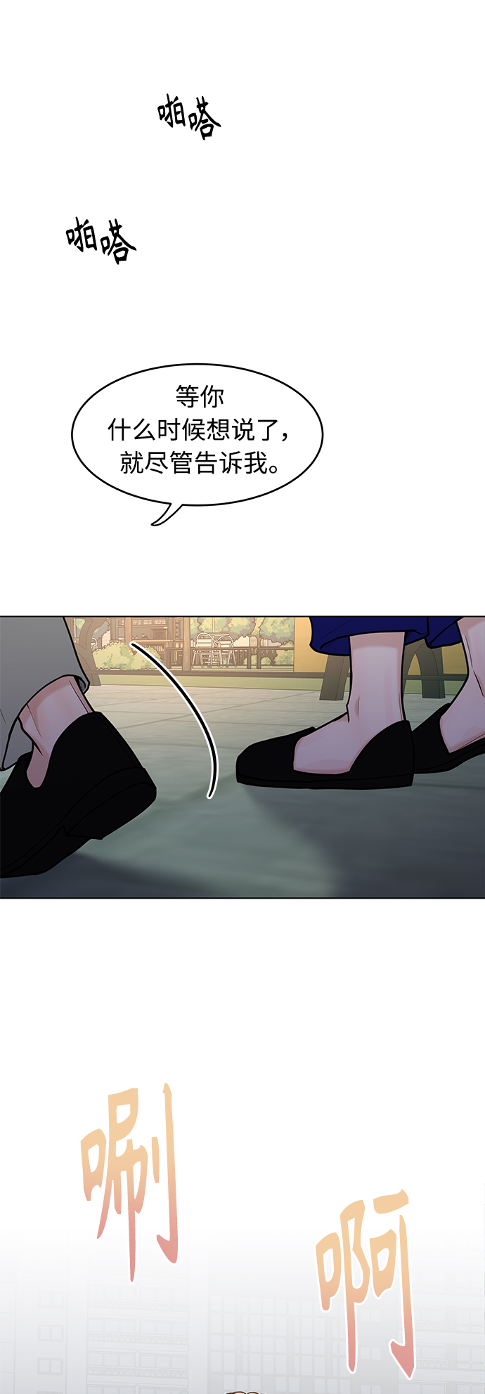 第33话10