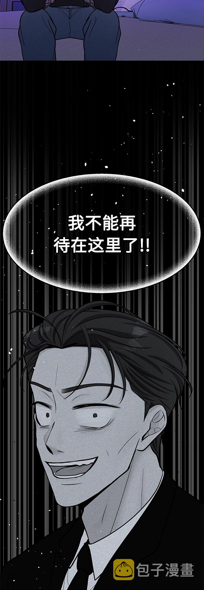 第33话54