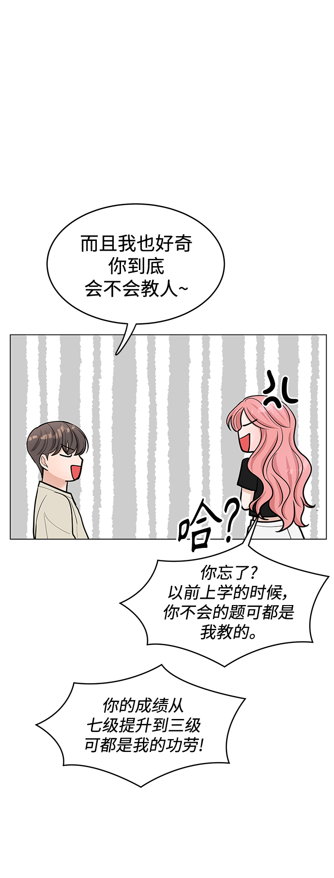 第40话33
