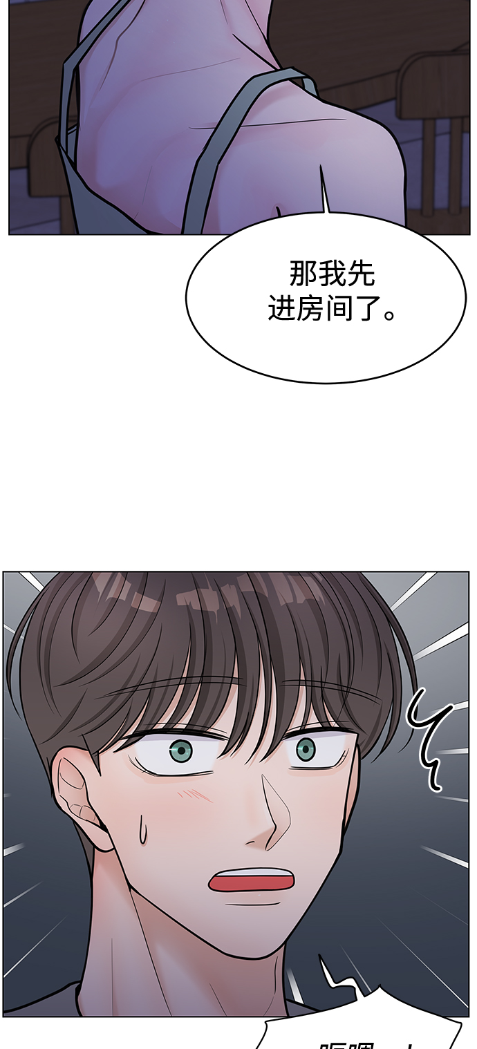 第37话13