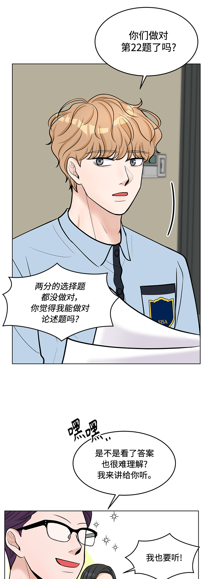第30话32