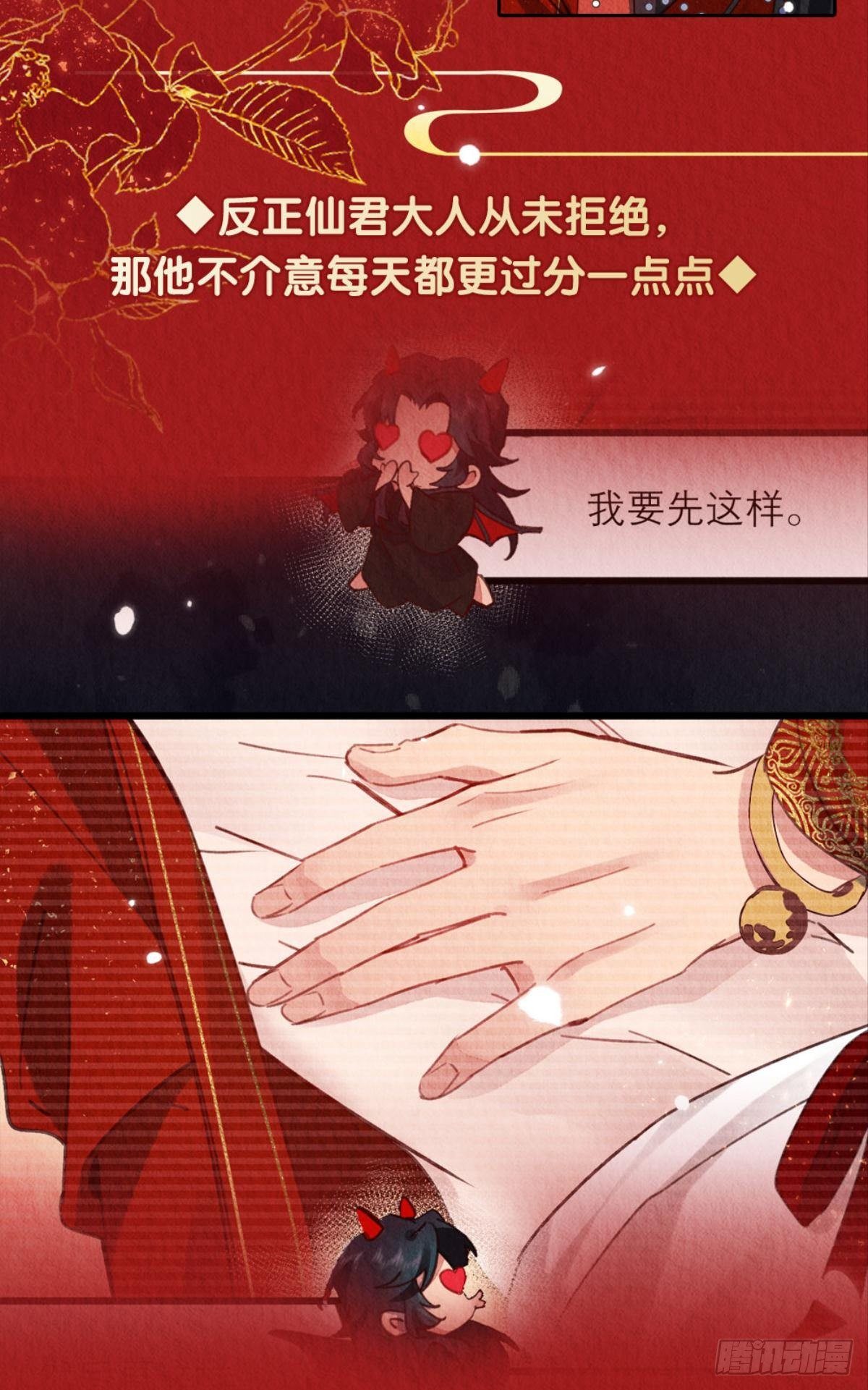 放料1：人设公开6