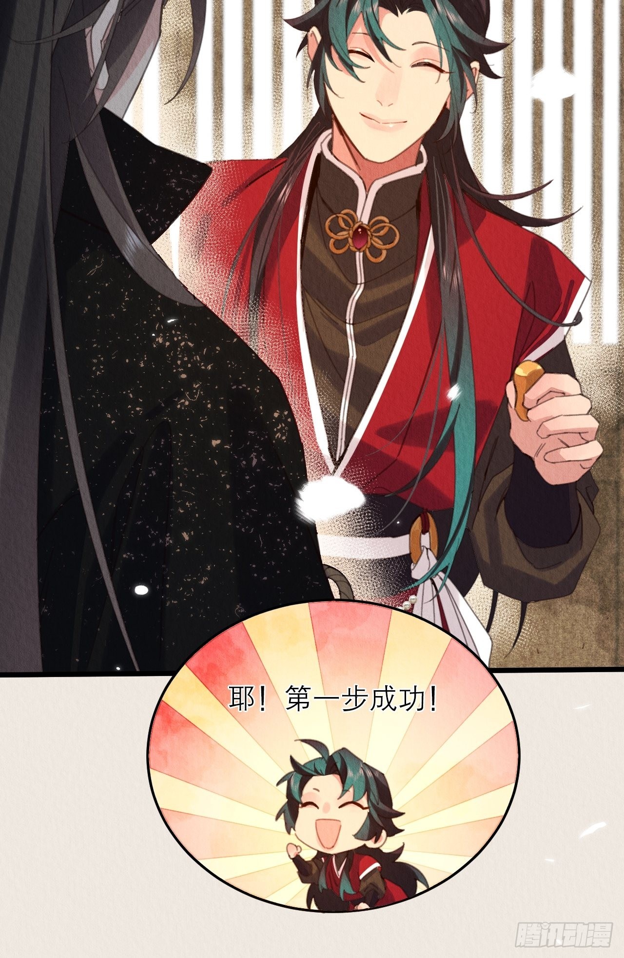 33-你好这口啊17