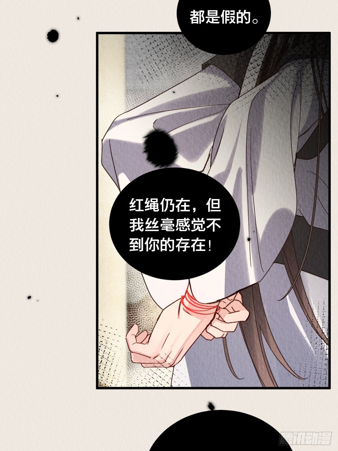 28-误会大了47