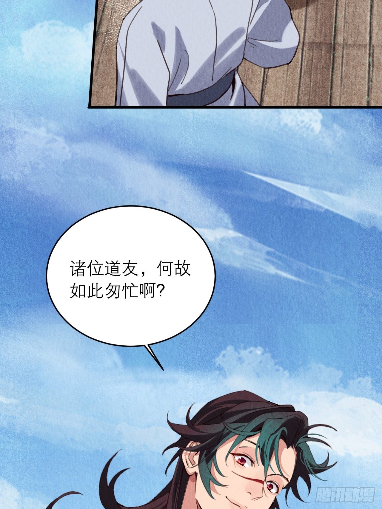 27-谢少钦有危险！20