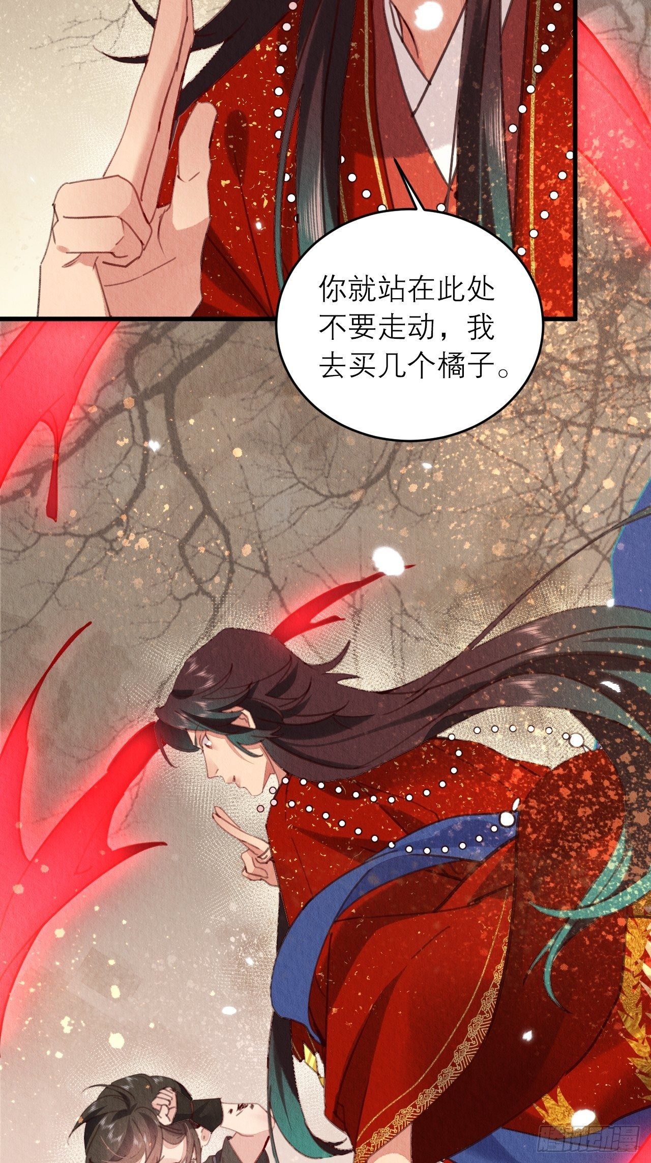 04-攻略成功46