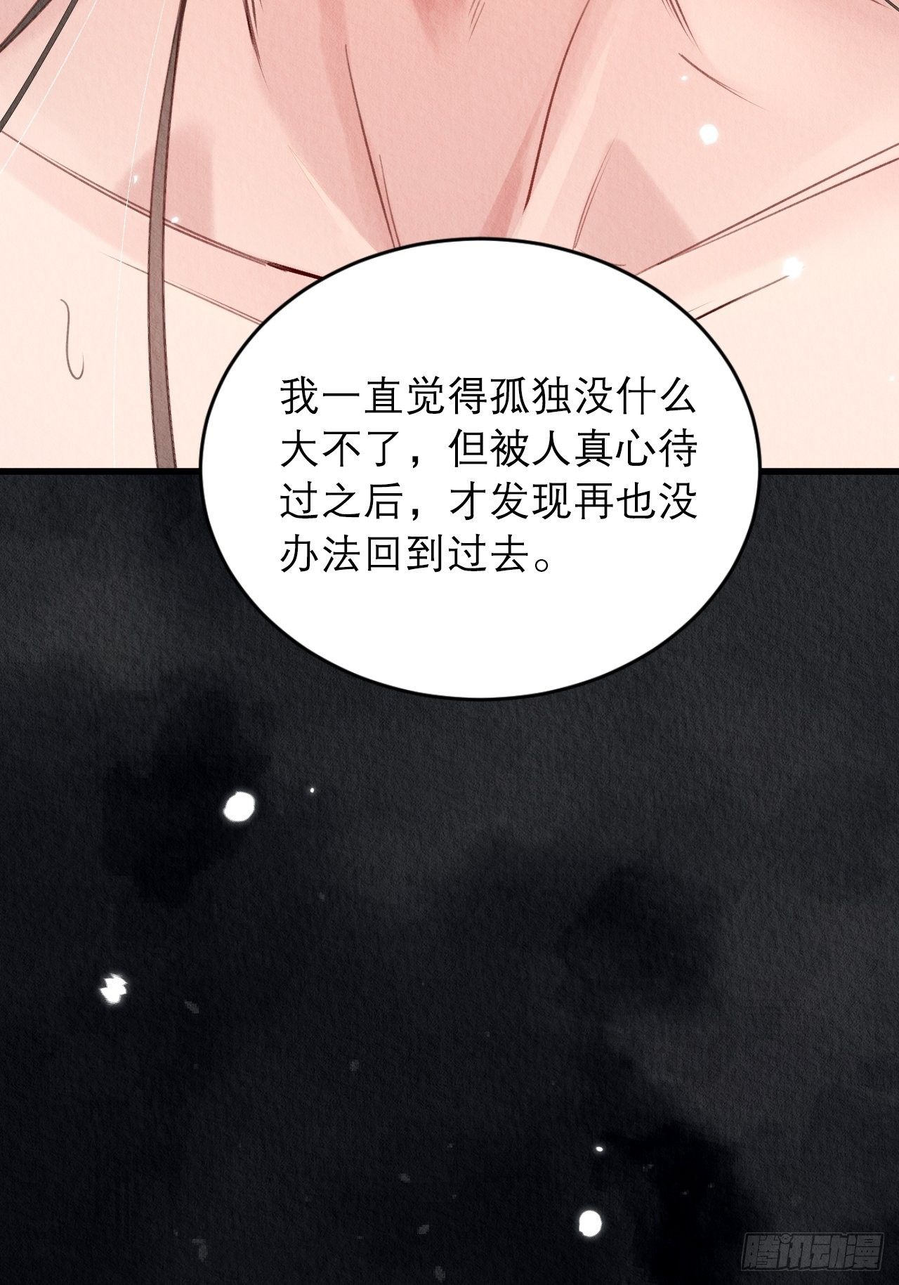 16-这毒不正经19