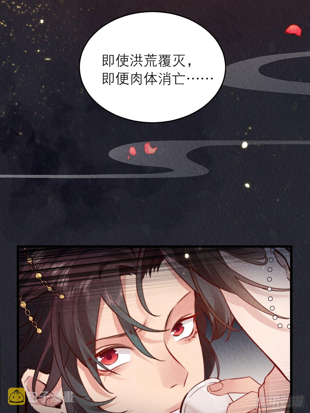 01-要和男神洞房了!74