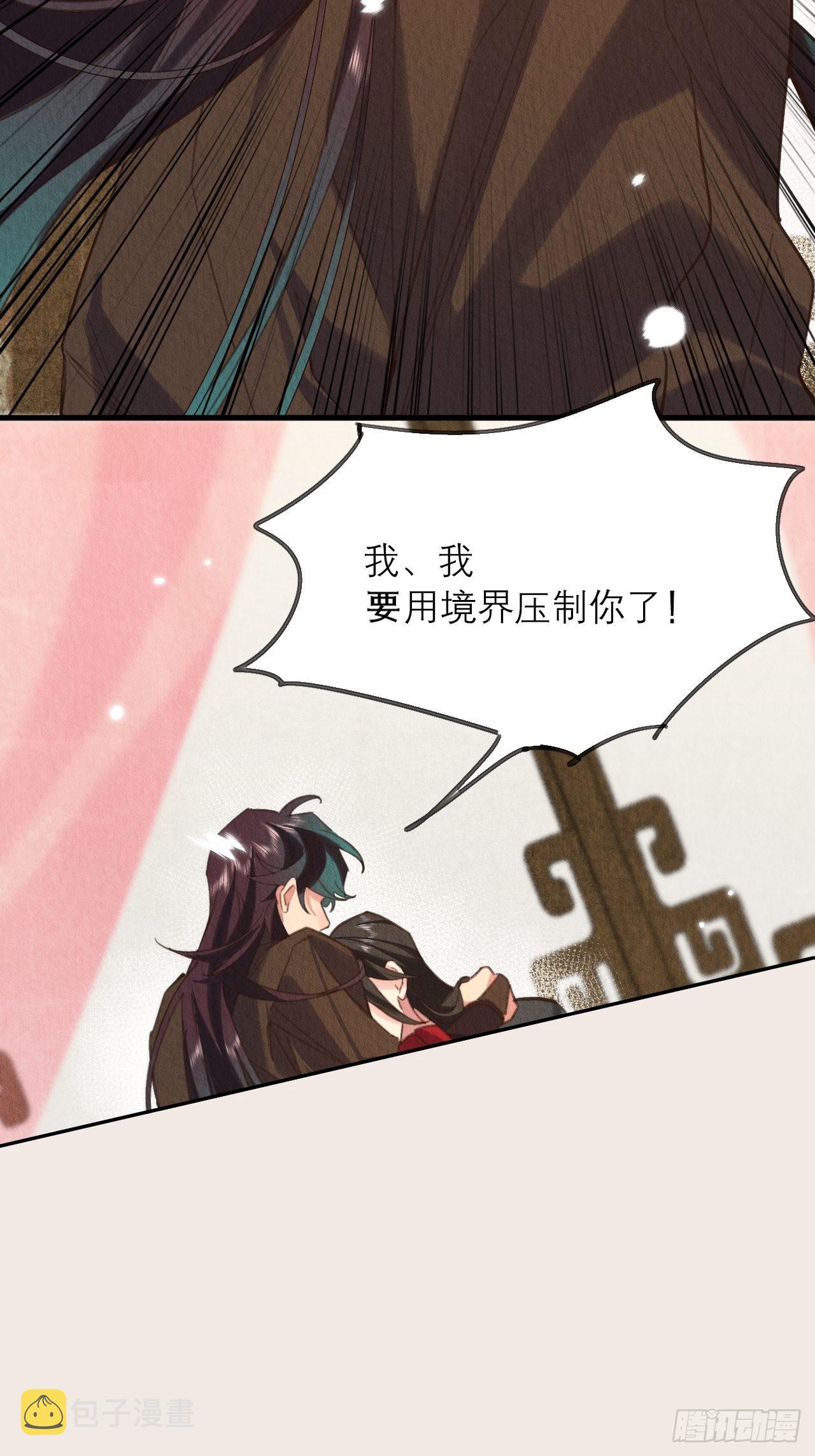 22-不会停下36