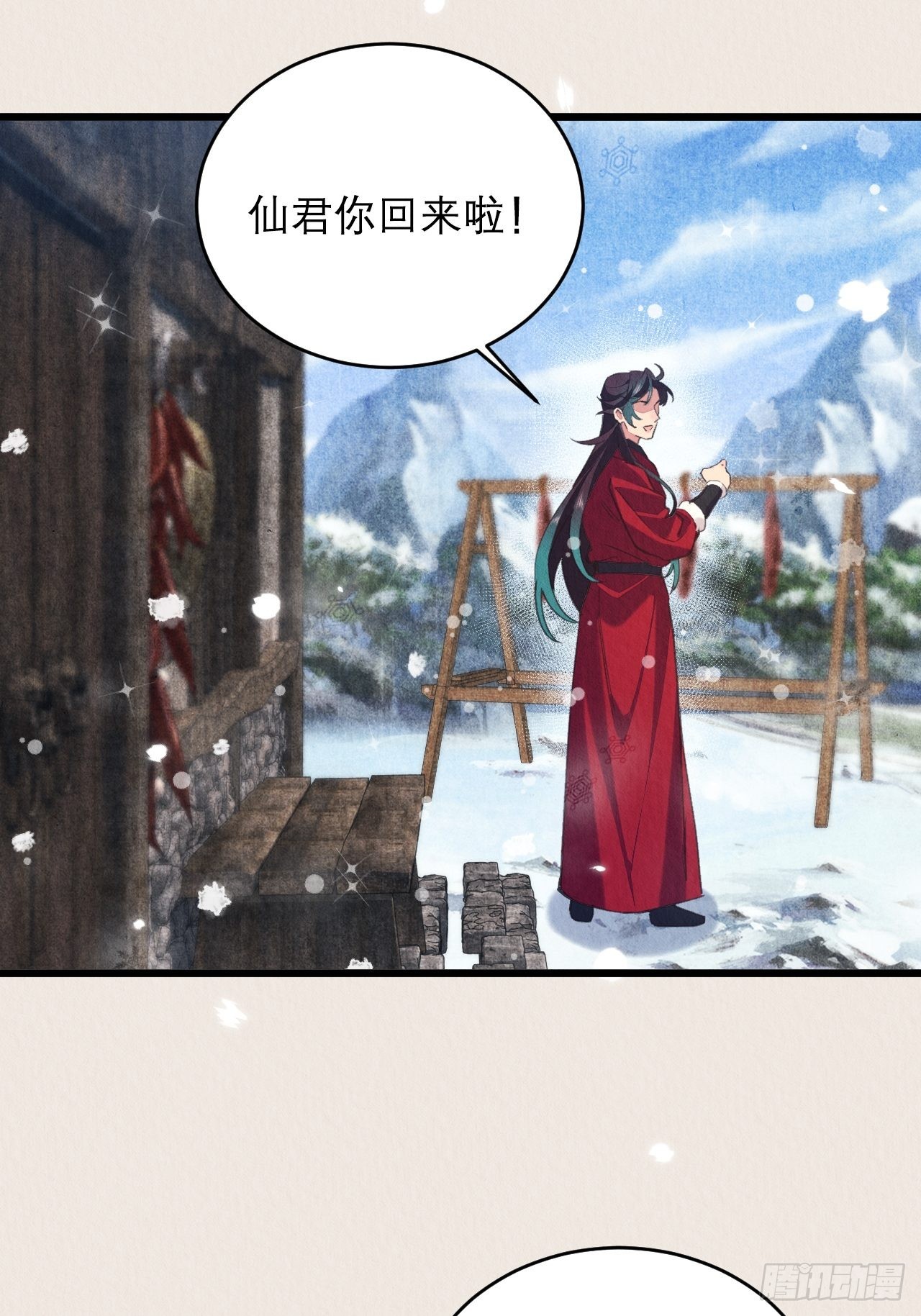 24-雪山相伴42