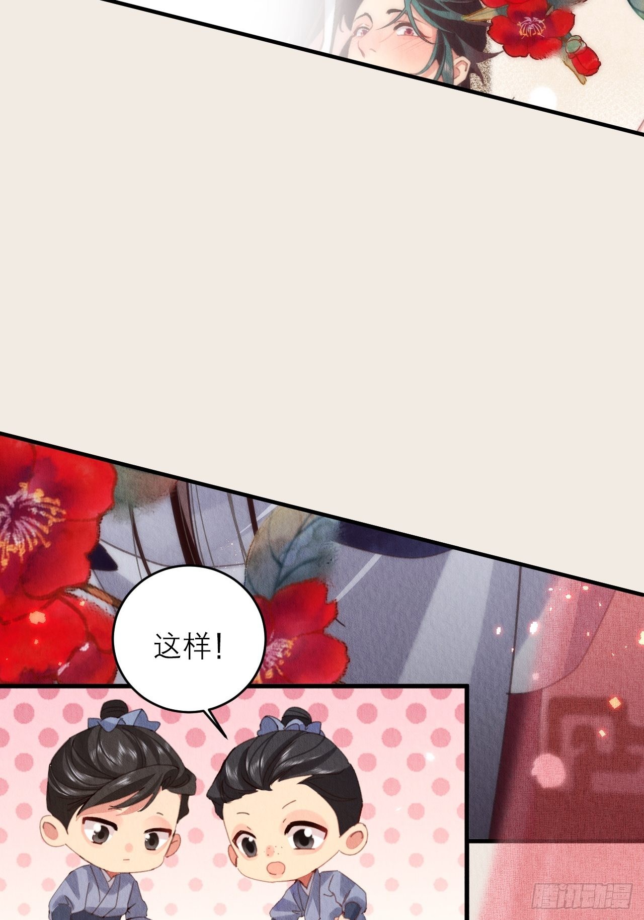 31-找回过去15