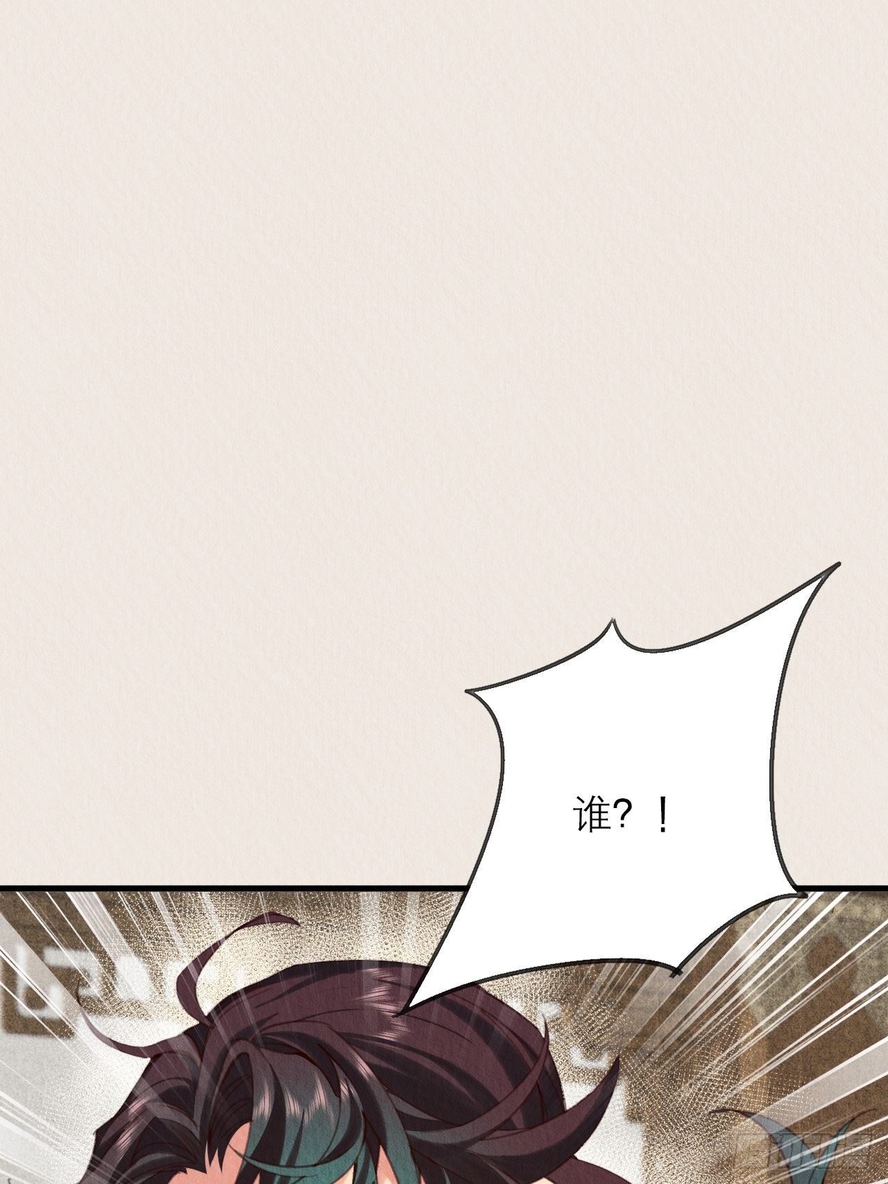21-血玉助攻25