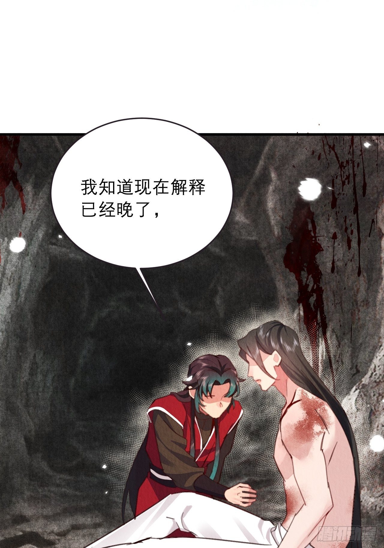 15-别想赶我走41