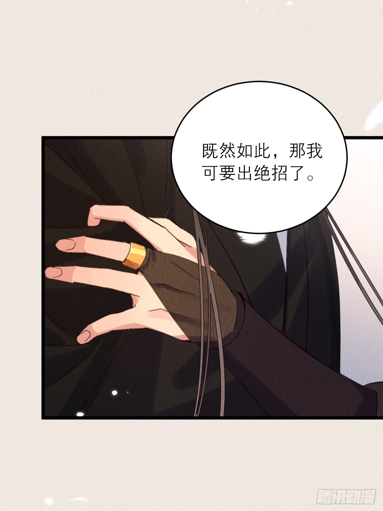 33-你好这口啊22