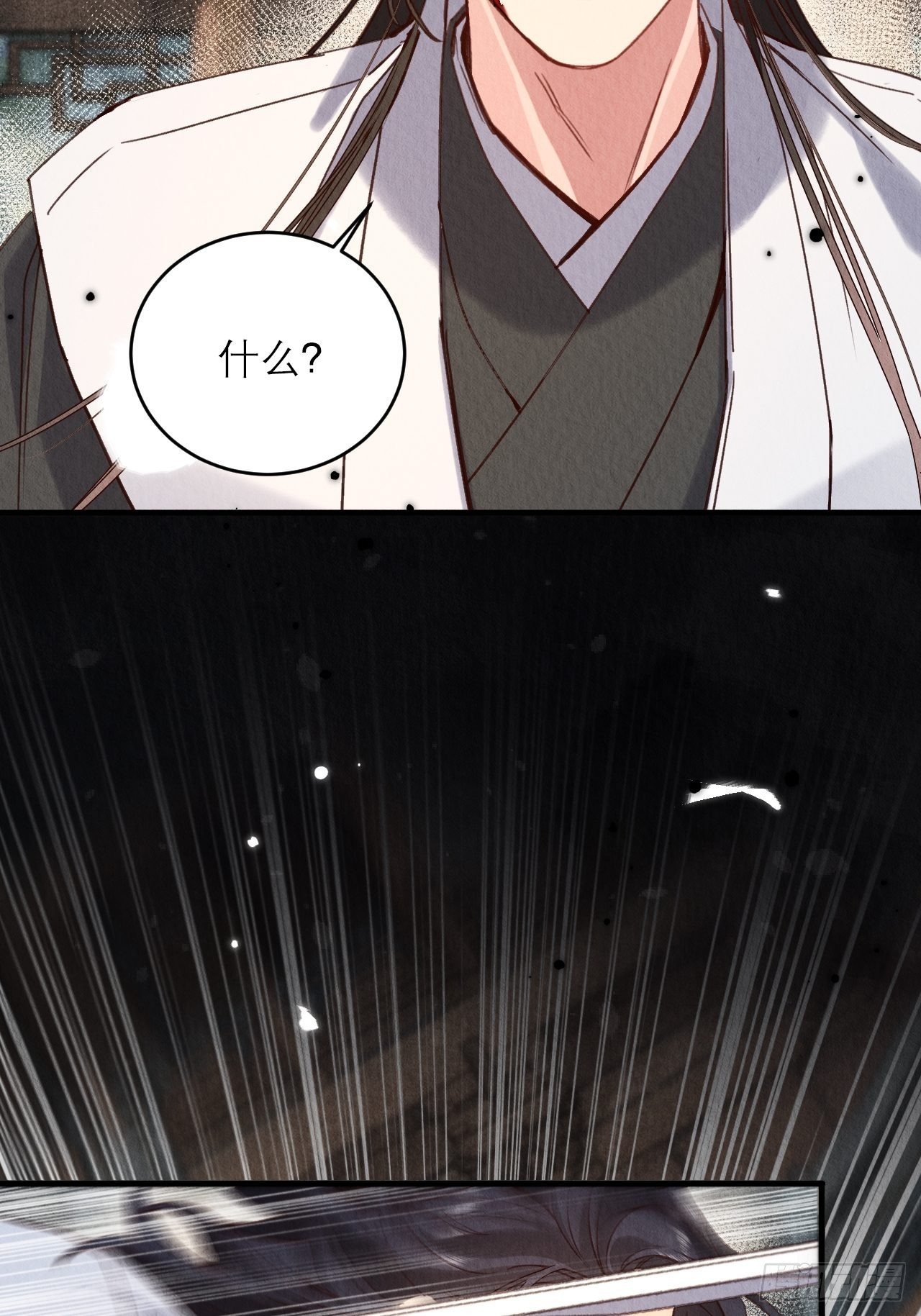 28-误会大了15
