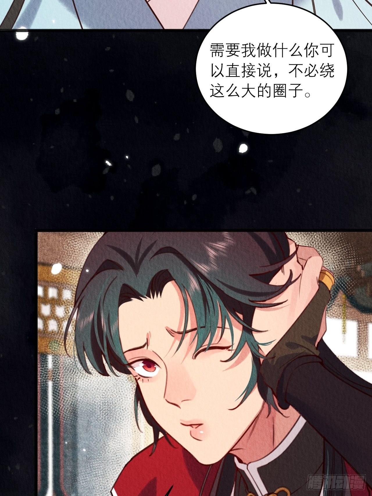 10-永远不离开34