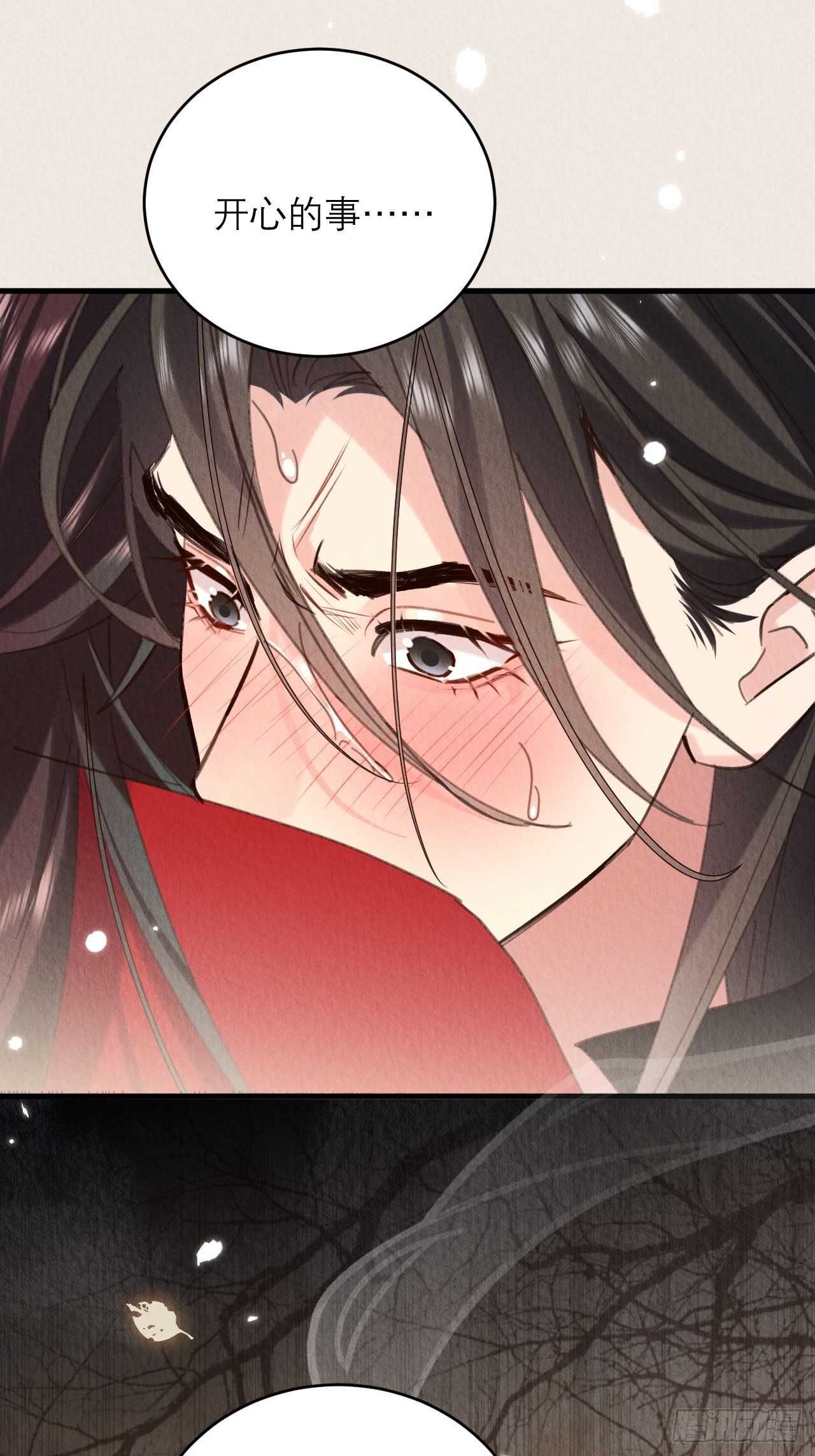 32-谢少钦入魔了？38