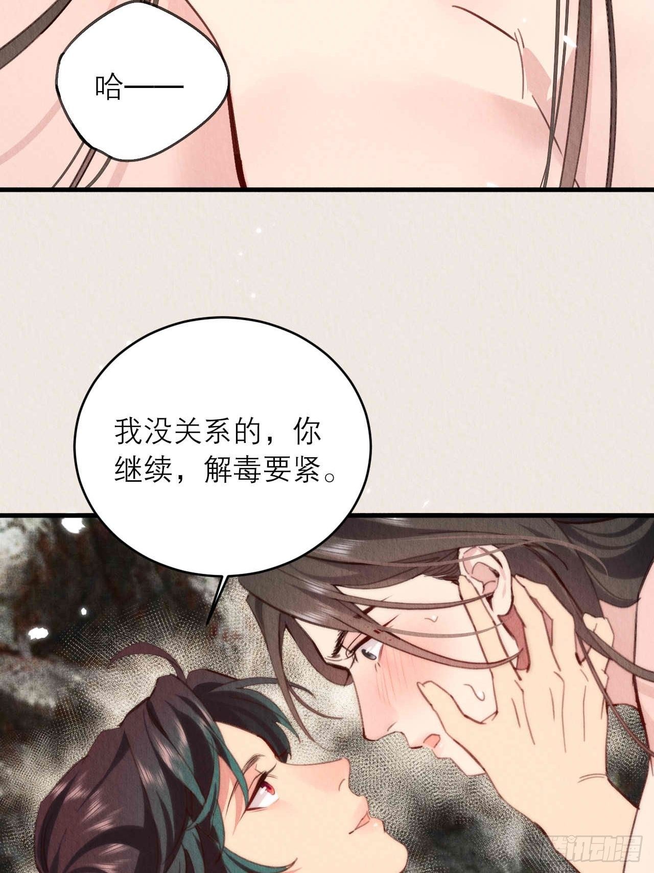 17-用力一点才能好14