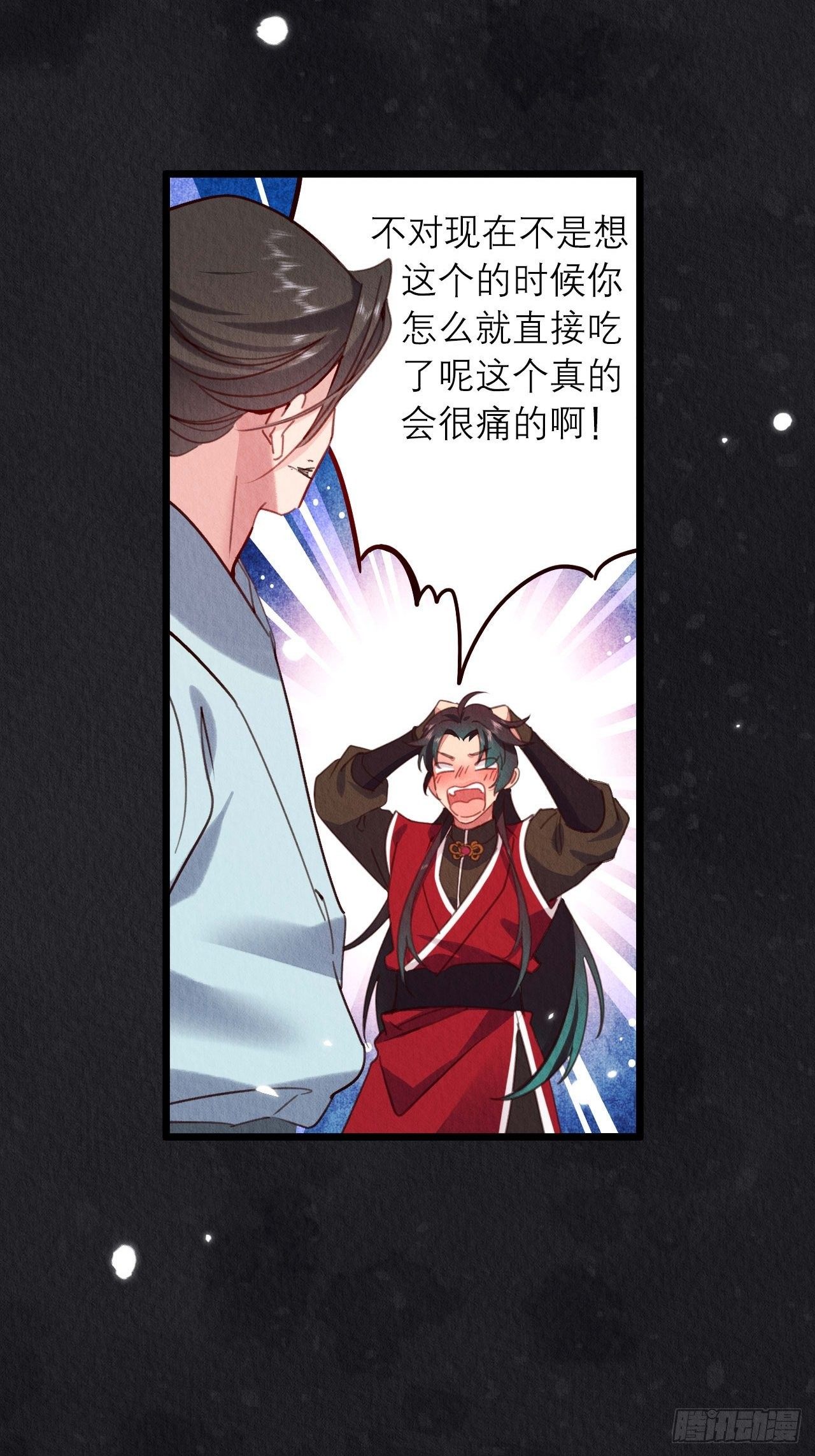 10-永远不离开31