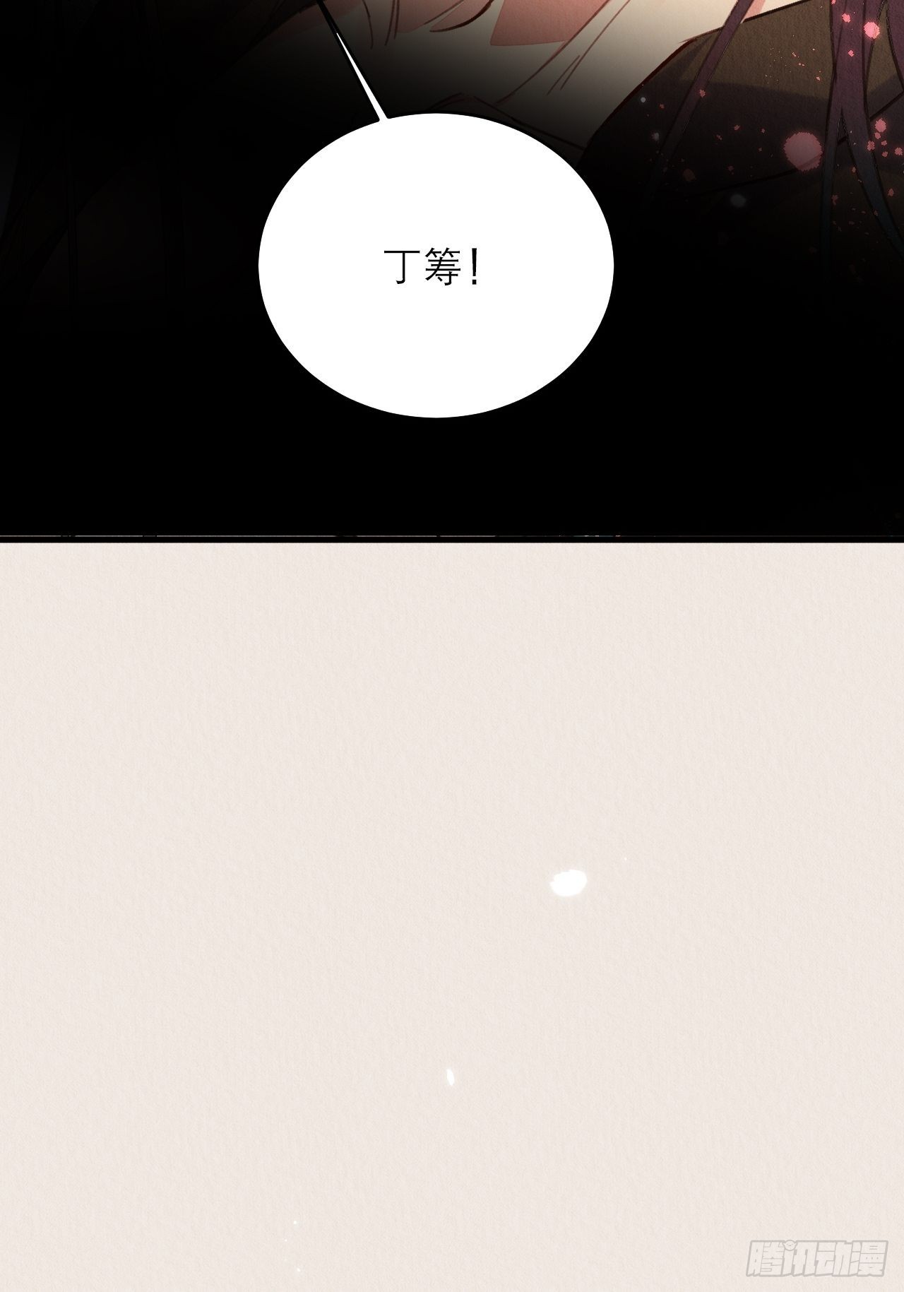 22-不会停下27