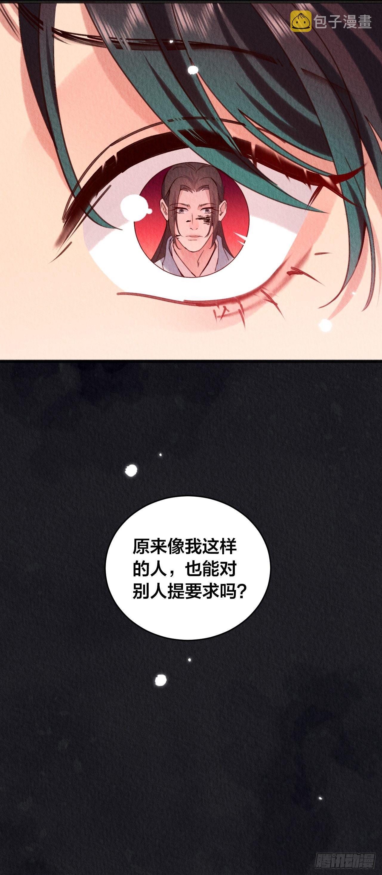 10-永远不离开43